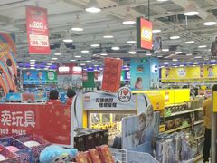 -TOYSRUS玩具反斗城(大连恒隆广场店)