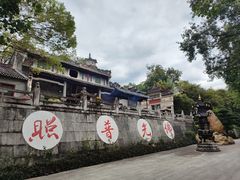 -国恩寺