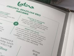 菜单-拉蒂娜·巴西牛排馆 Latina·Brazilian Steakhouse(陆家嘴旗舰店)
