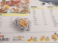 菜单-必胜客(海滨店)