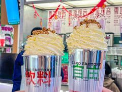 -马伍旺饮料厂(景枫中心店)