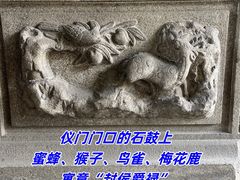 -南海神庙