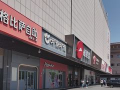 -呷哺呷哺 黄金牧场 (新辰里学清路店)