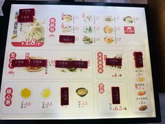 -东升灌浆包(辛庄街总店)