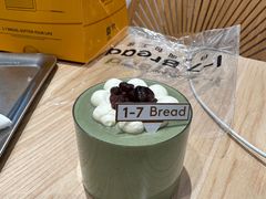 -Something For(中洲湾店)