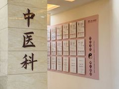 -上海仁爱医院