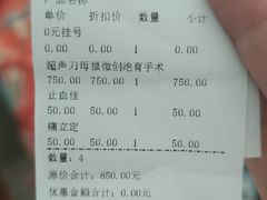 -瑞派天使宠物医院·神经外科·骨科·核磁(洛川中路店)