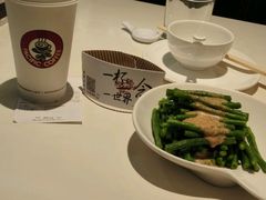 新派麻酱凉拌豆角-太兴餐厅(东方广场分店)