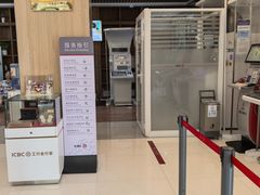 -中国工商银行(杭州西溪紫霞街支行)