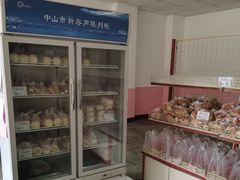 -中关村茶点