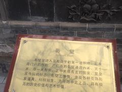-骏途旅游