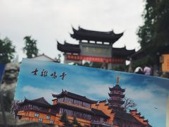 -鸡鸣赐茶(鸡鸣寺路店)