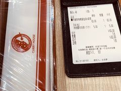 -CoCo壱番屋