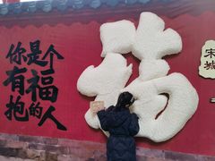 -杭州宋城