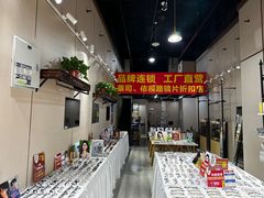 -零度眼镜·宝视友·蔡司依视路(吾悦花街店)