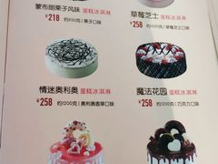 -DQ·蛋糕·冰淇淋(金桥店)
