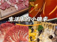 -乔先生涮肉·鲜活牛羊肉火锅(塘沽店)