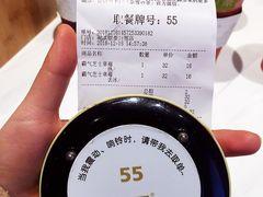 -奈雪的茶(湖滨银泰in77C区PRO店)