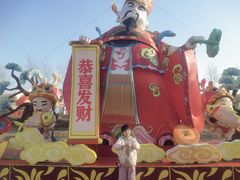 -北戴河集发农业梦想王国