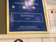 -肯德基(大悦城D馆店)