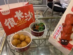 -黑色经典臭豆腐·湖南特产(坡子街店)