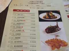 -涌上外婆桥(南塘店)