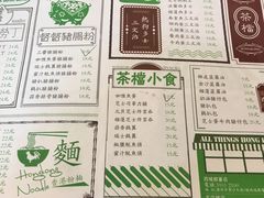 -孖记茶档·热腾茶餐(江南西plus店)