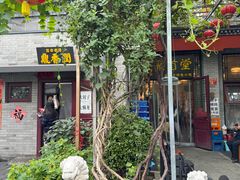 -鼎香润(德胜门内店)