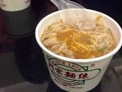 -阿宗面线(西门町店)