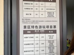 -东湖落雁景区