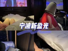 -新盈光·旗舰店(海曙苍松路店)