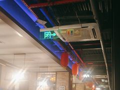 -天都火锅酒楼(虹梅南路店)