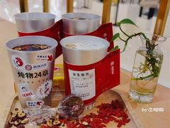 -炖物24章·顺时轻养茶(杭州大厦店)