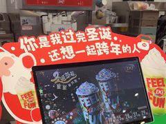 -DQ·蛋糕·冰淇淋(通州万达店)