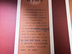 -窦大夫祠