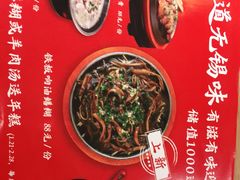 -蜜桃餐厅·伴山(绿宝广场店)