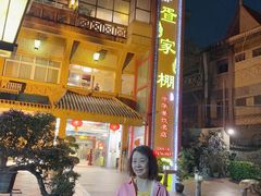 -外沙疍家棚酒楼
