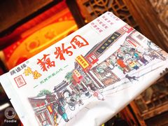 -粗茶淡饭(东关街店)