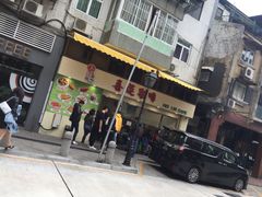 门面-喜莲咖啡