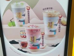 -7分甜(李沧万达店)