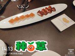 -广州文华东方酒店·江-由辉师傅主理