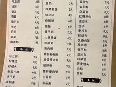-老礼堂