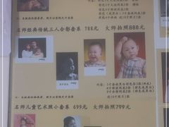 -中国照相馆(交道口店)