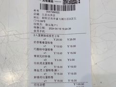 -GANSO元祖食品(双井店)