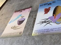 -SAANCI山池咖啡(卓悦中心店)