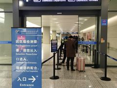 -温州龙湾国际机场