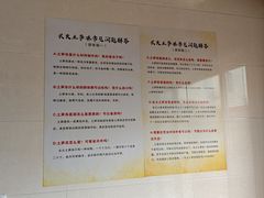 -安海长火土笋冻