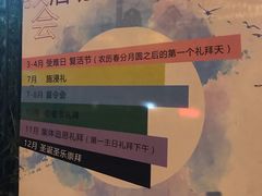 -上海市基督教诸圣堂