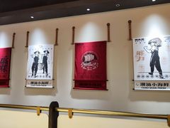 -码头见·潮汕菜(领展中心城店)