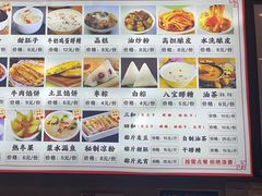 -杜记甜食(大众巷店)